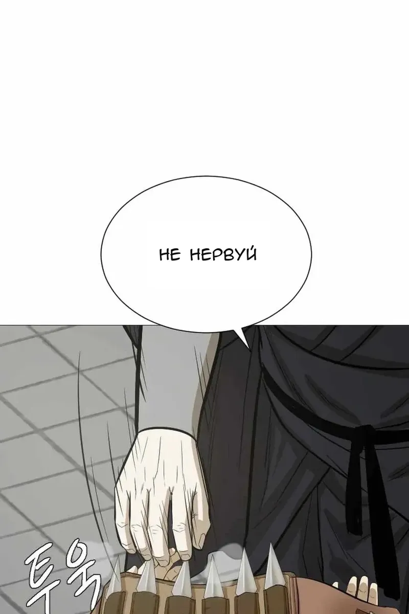 Сторінка 77