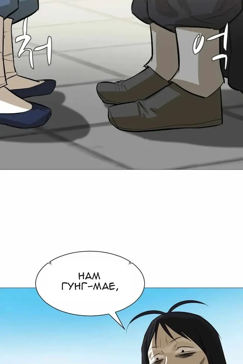 Сторінка 81