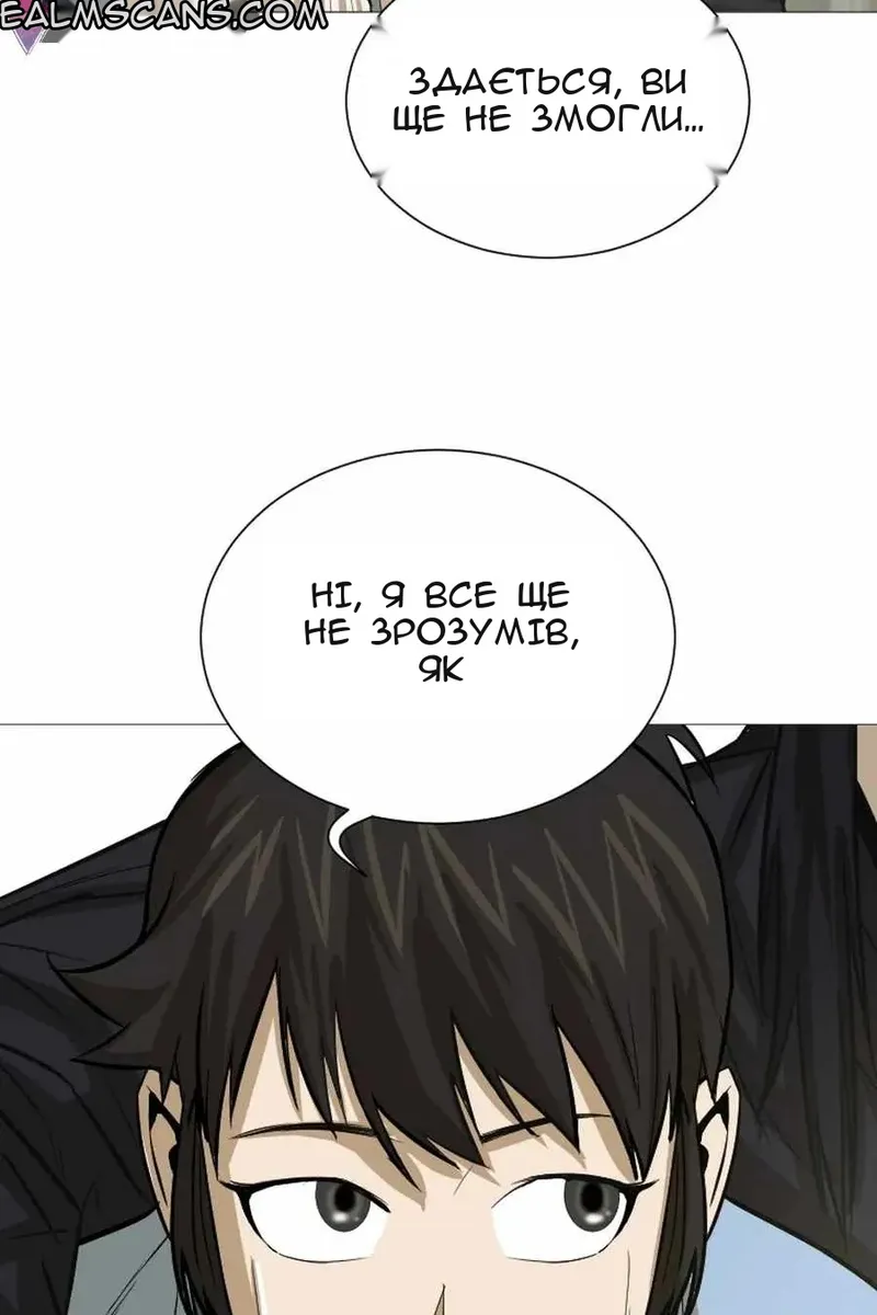 Сторінка 85
