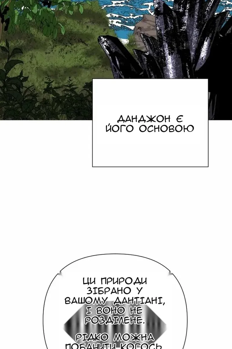 Сторінка 94