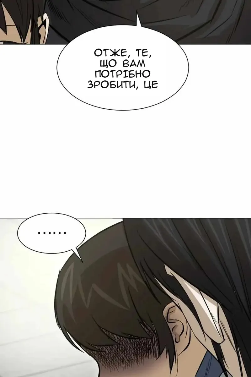 Сторінка 97