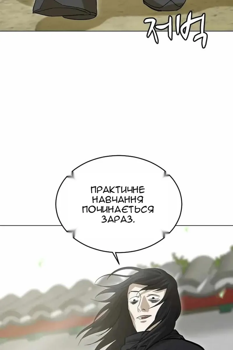 Сторінка 7