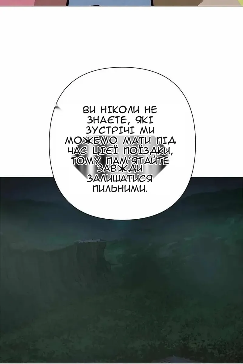 Сторінка 10