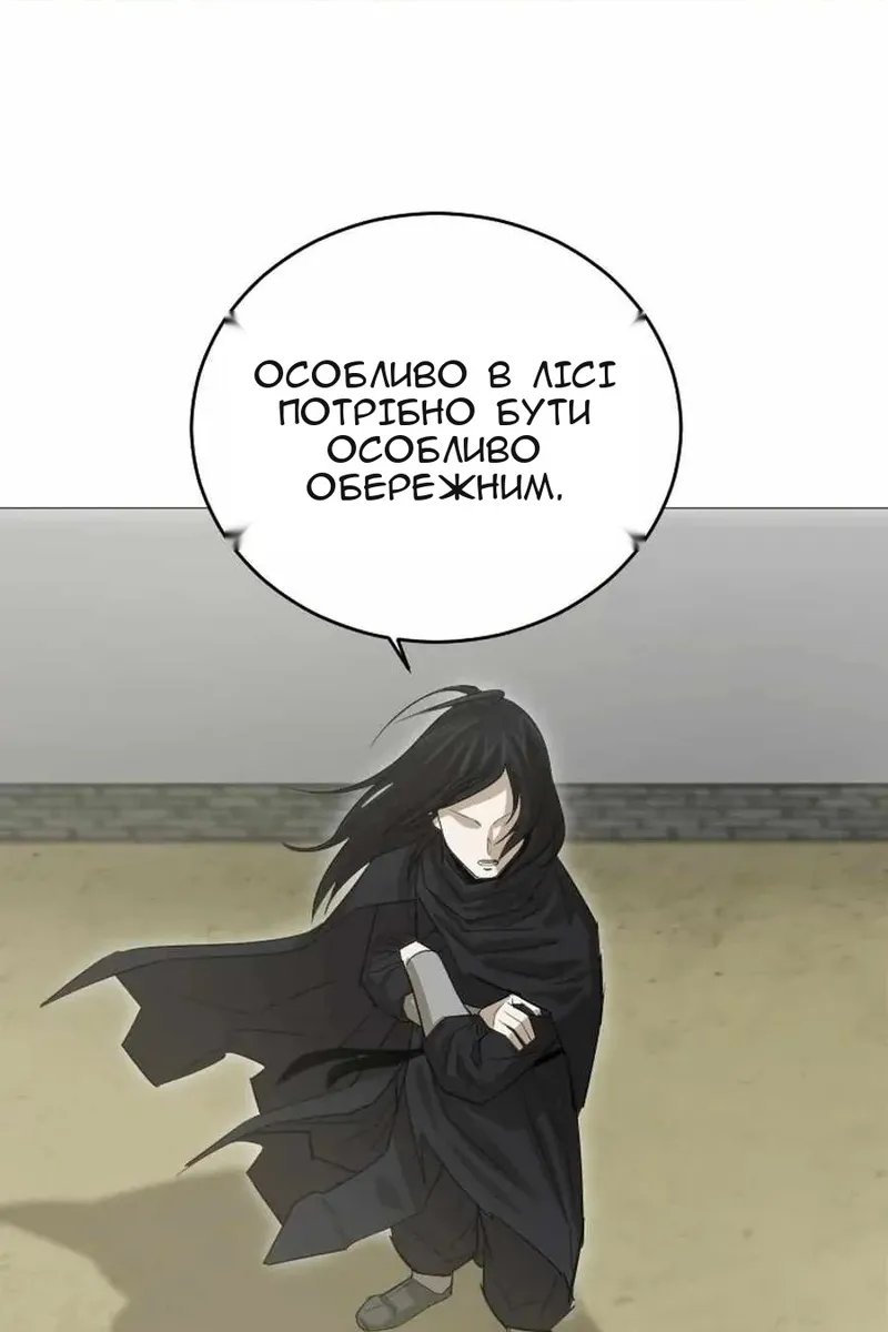 Сторінка 11