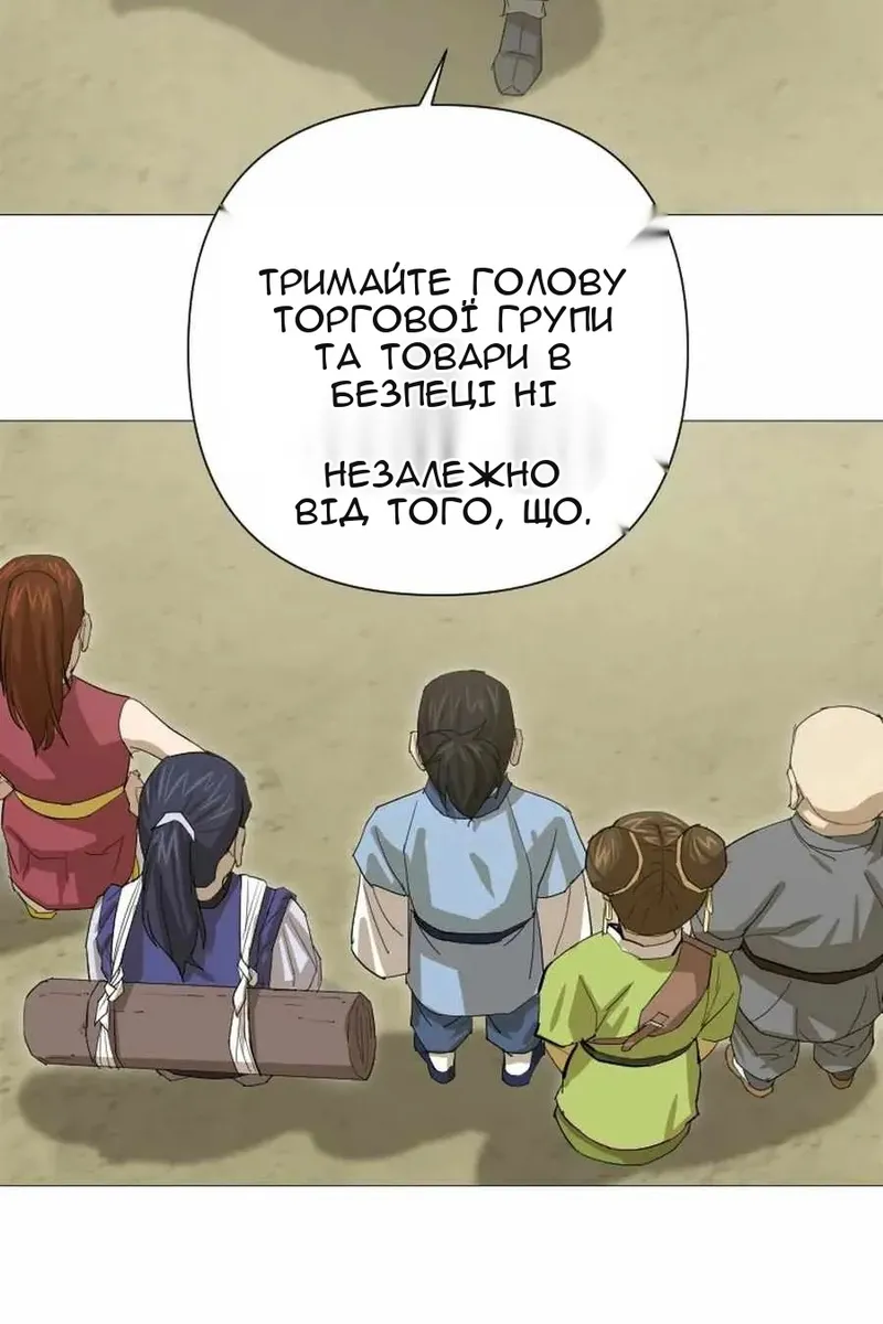 Сторінка 12