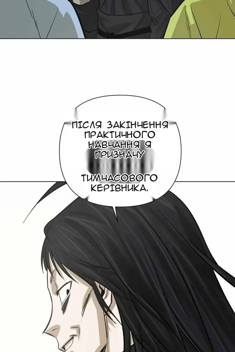 Сторінка 14