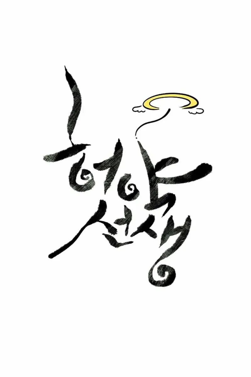 Сторінка 19