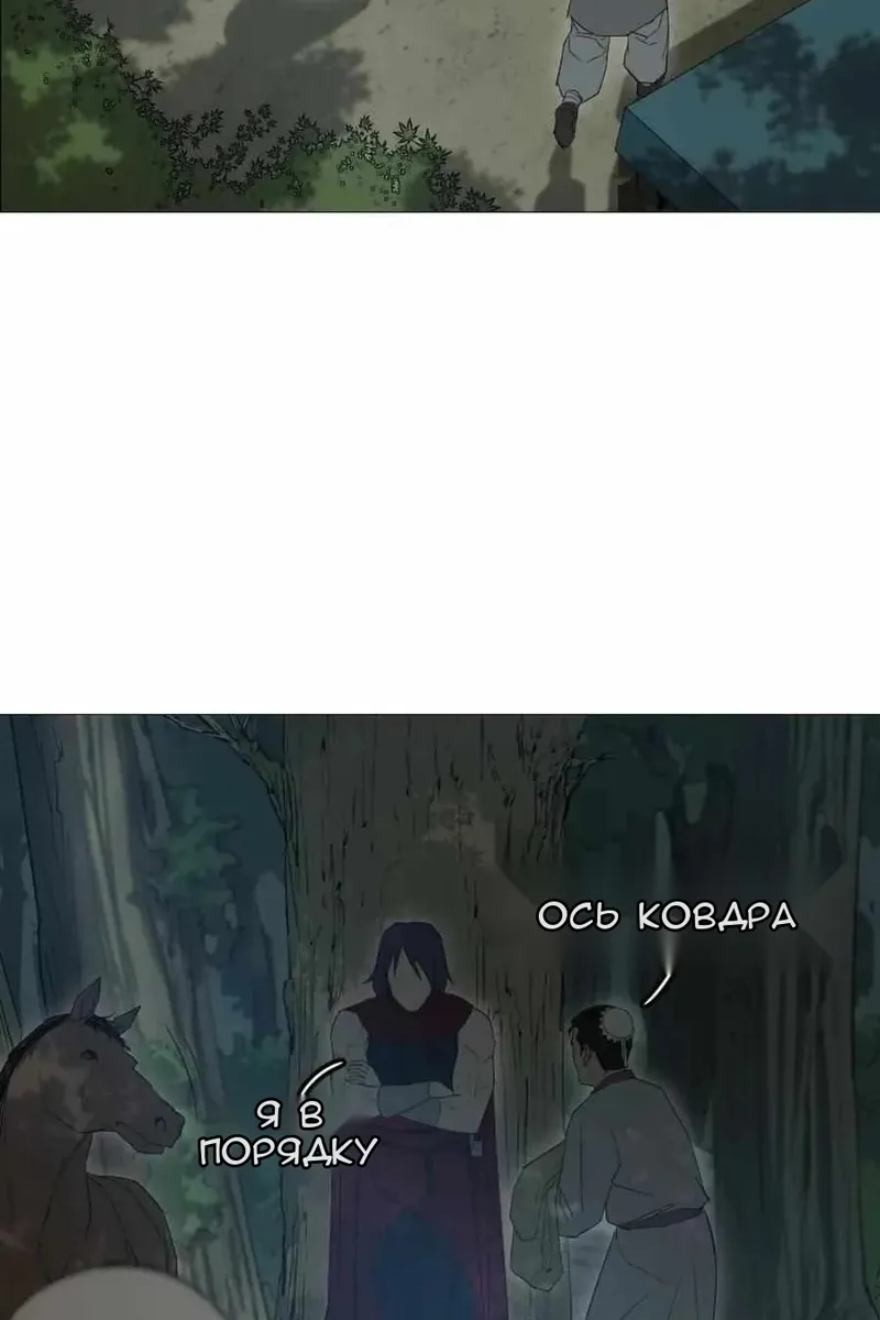 Сторінка 26