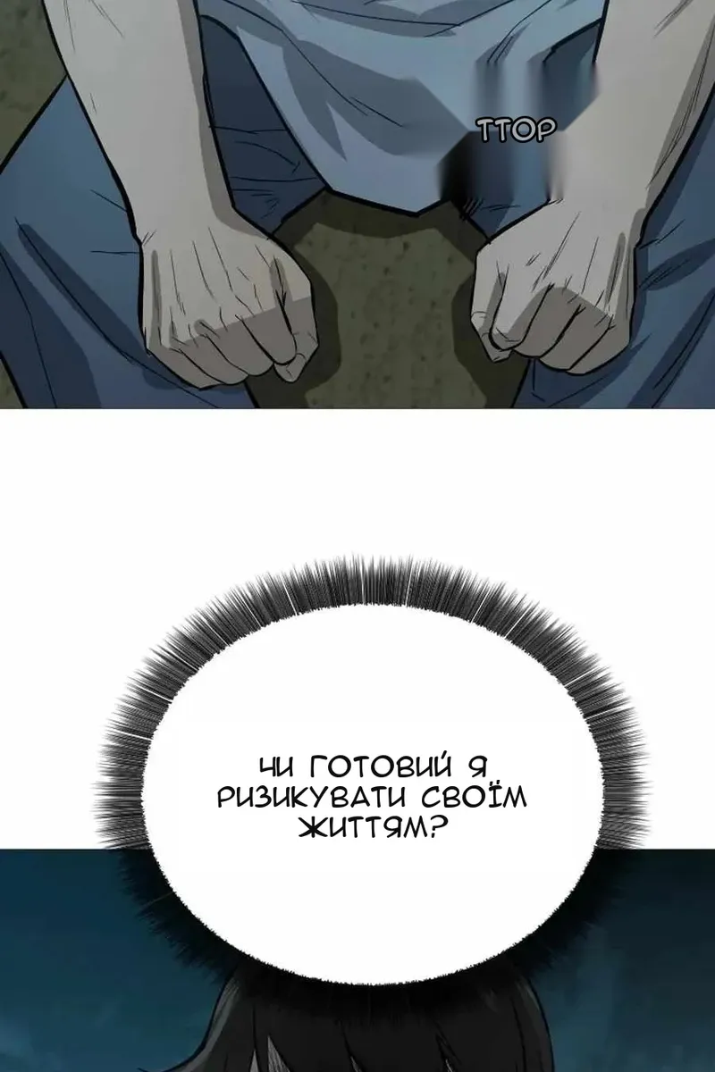 Сторінка 41