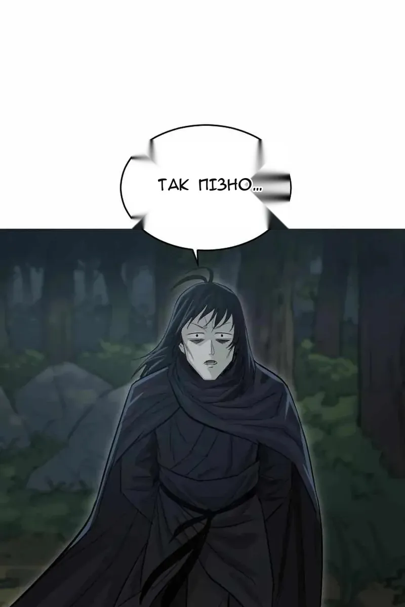 Сторінка 44
