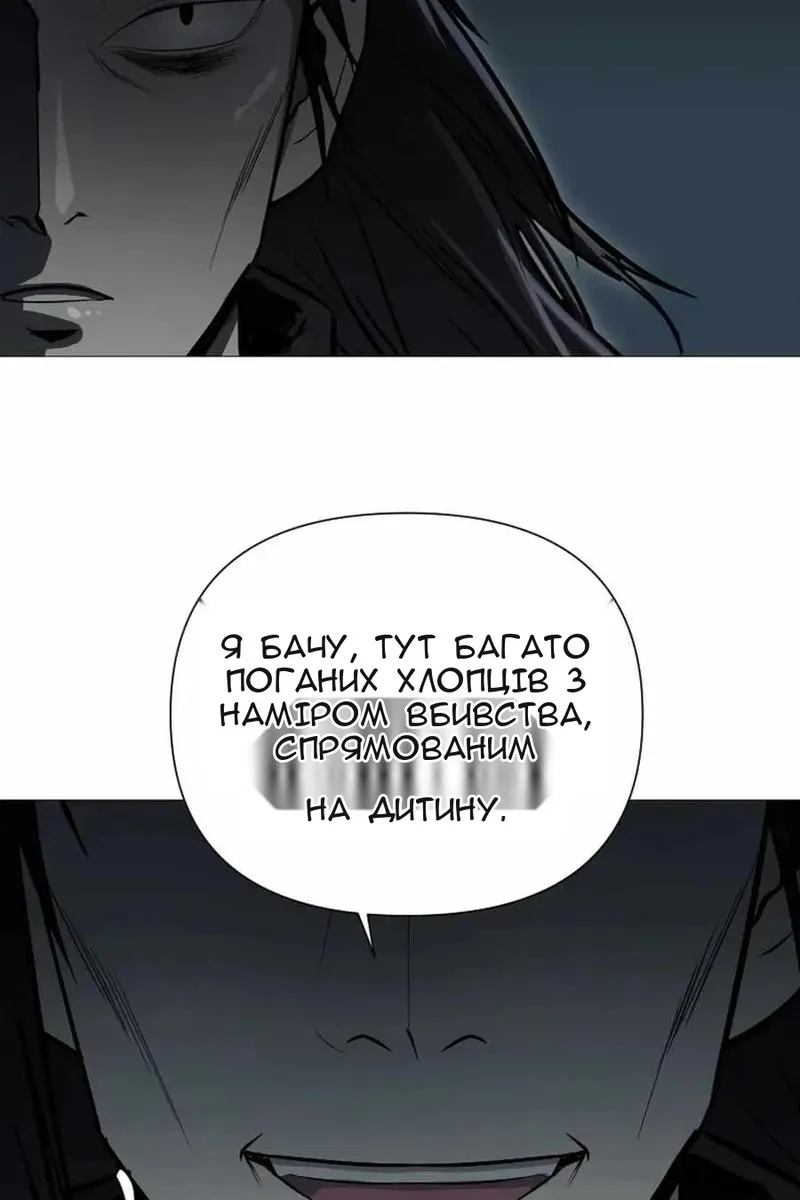 Сторінка 55