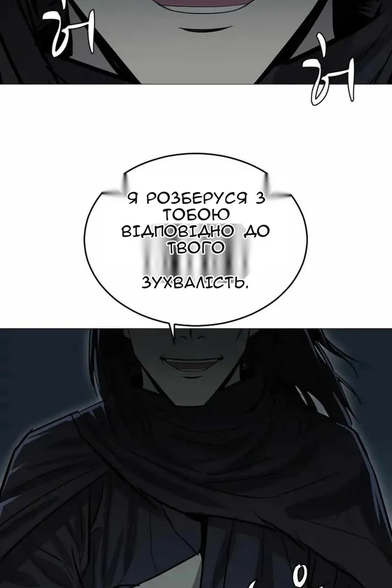 Сторінка 56