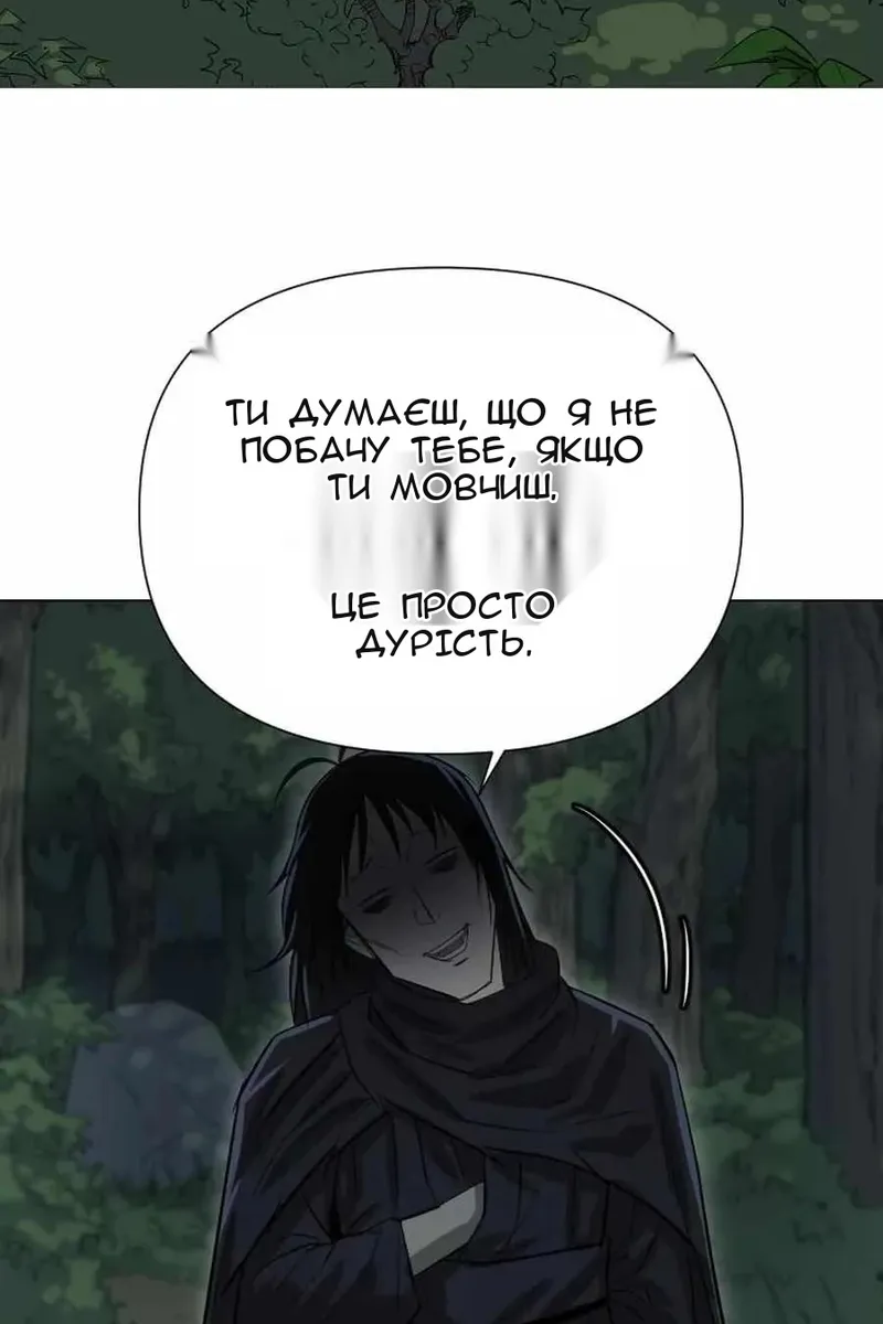 Сторінка 58