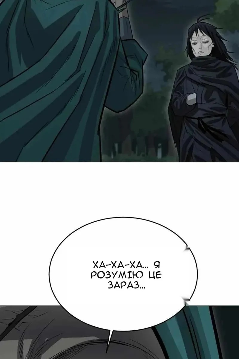 Сторінка 69
