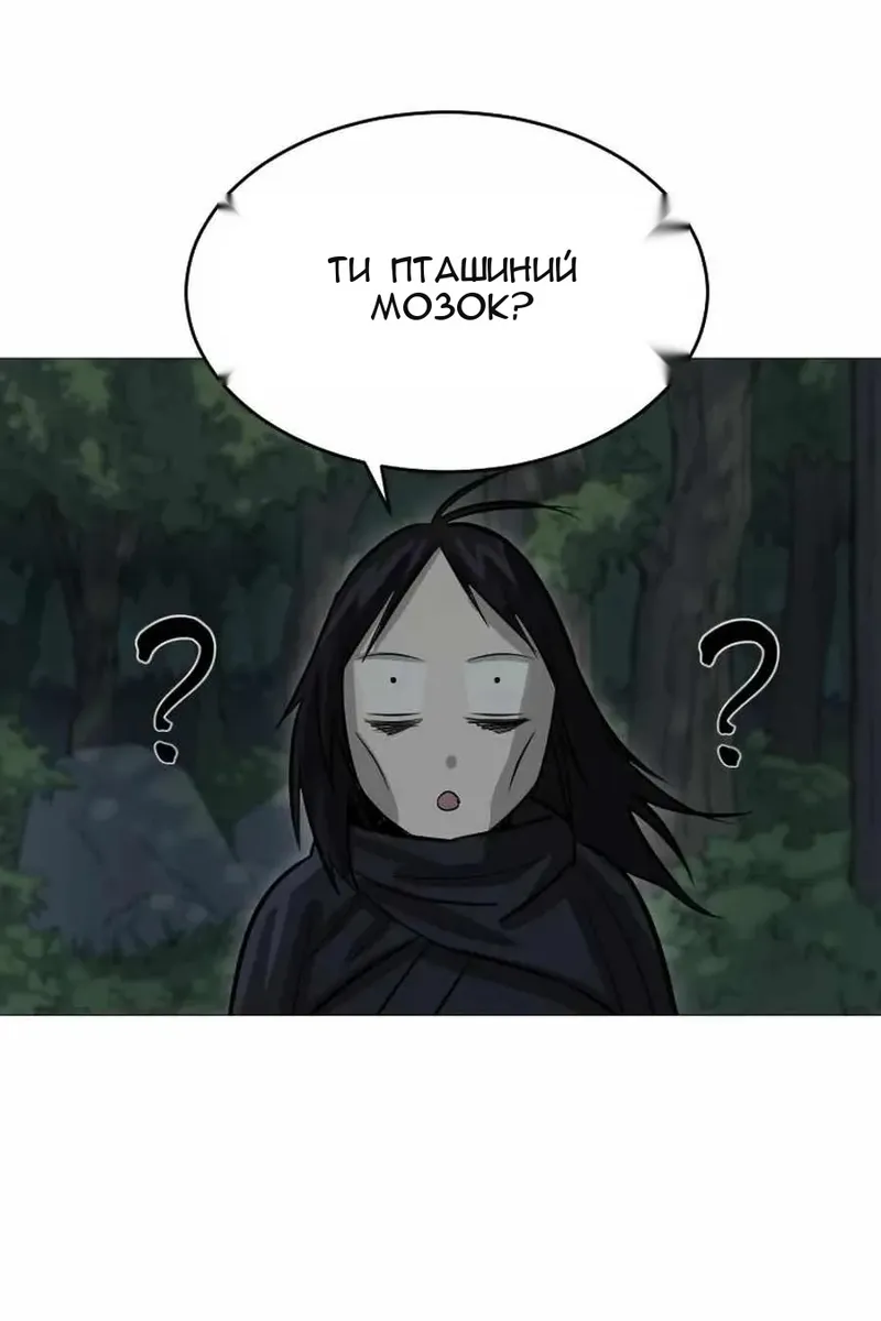 Сторінка 71