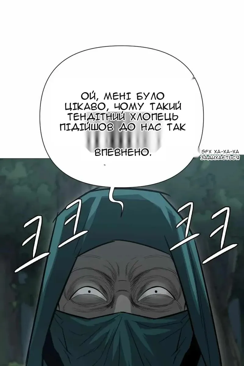 Сторінка 72