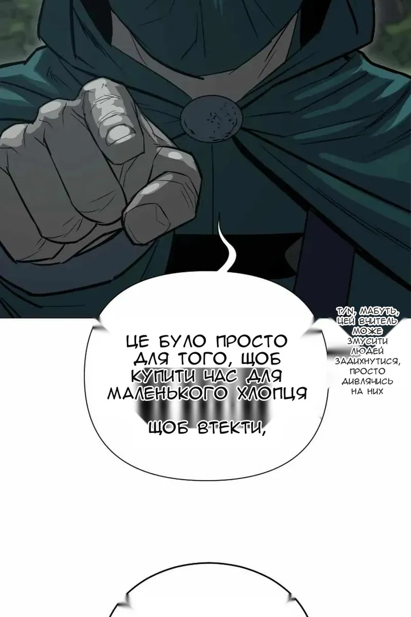 Сторінка 73