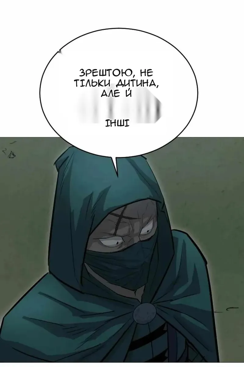 Сторінка 75