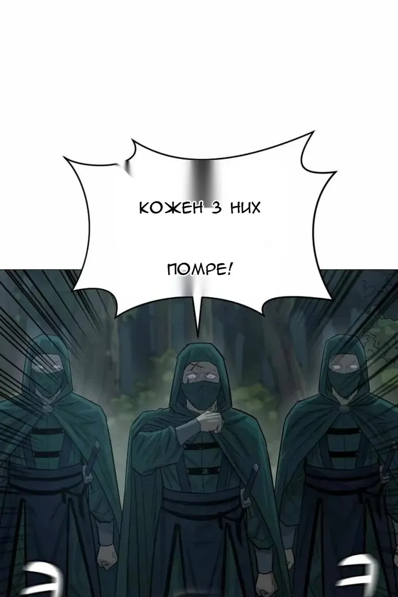 Сторінка 76