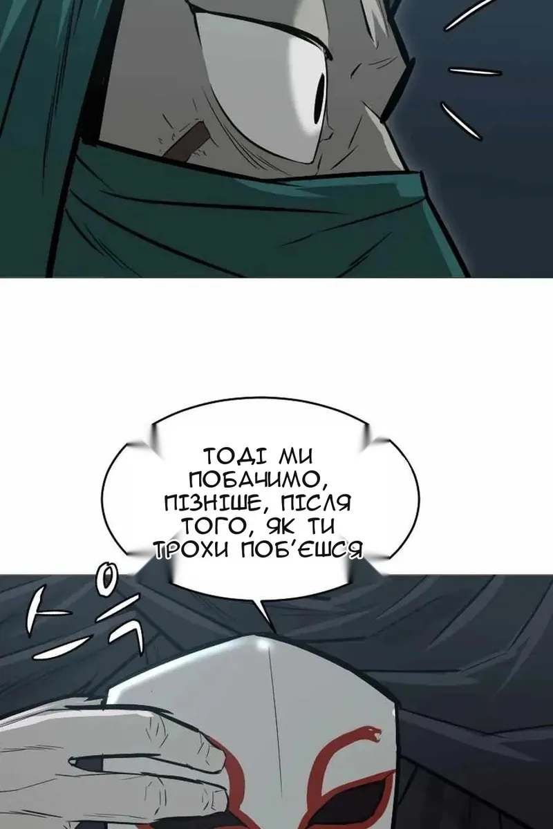Сторінка 79