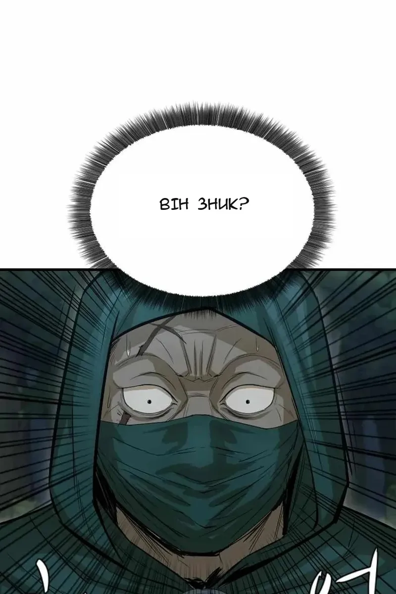Сторінка 8