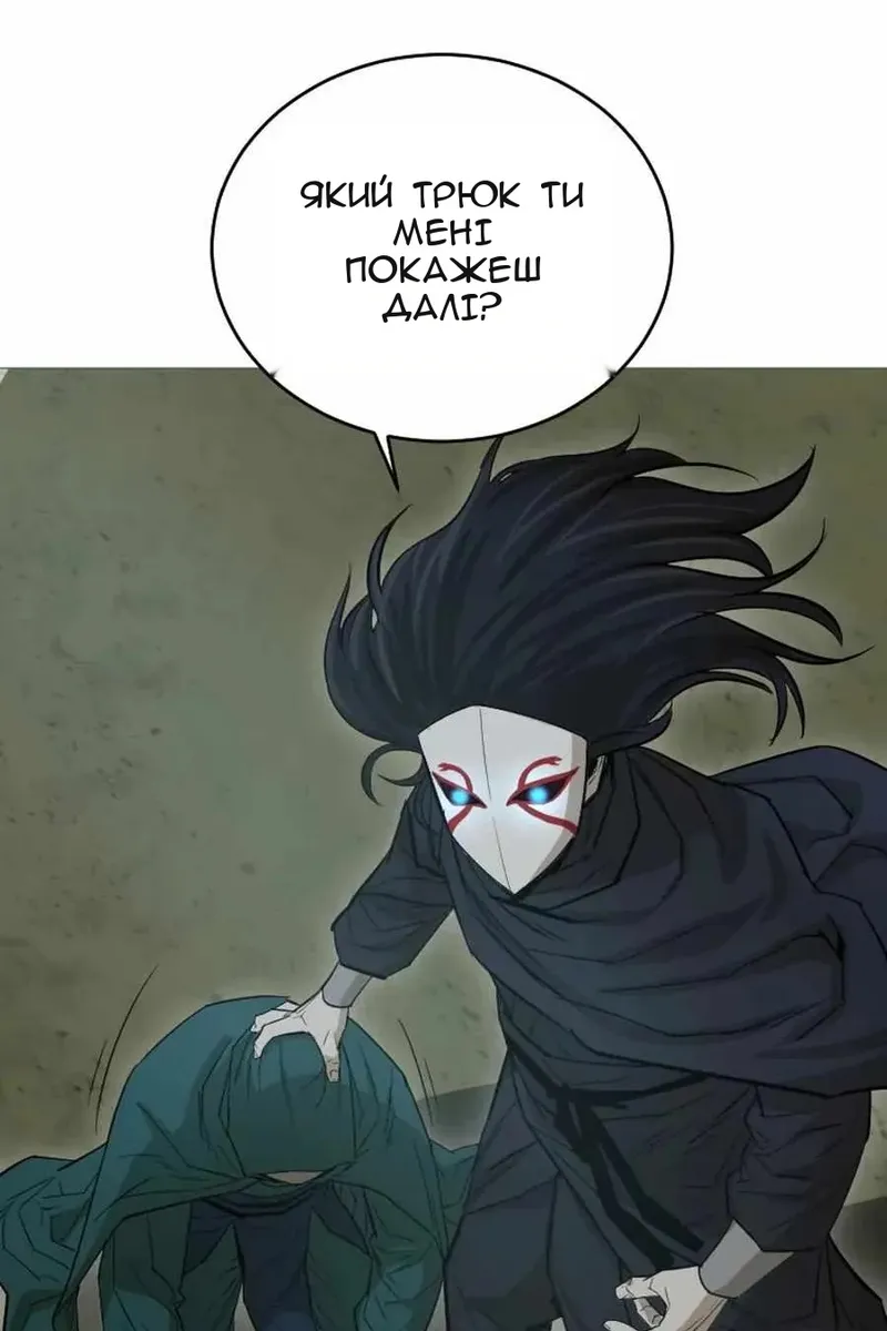 Сторінка 15