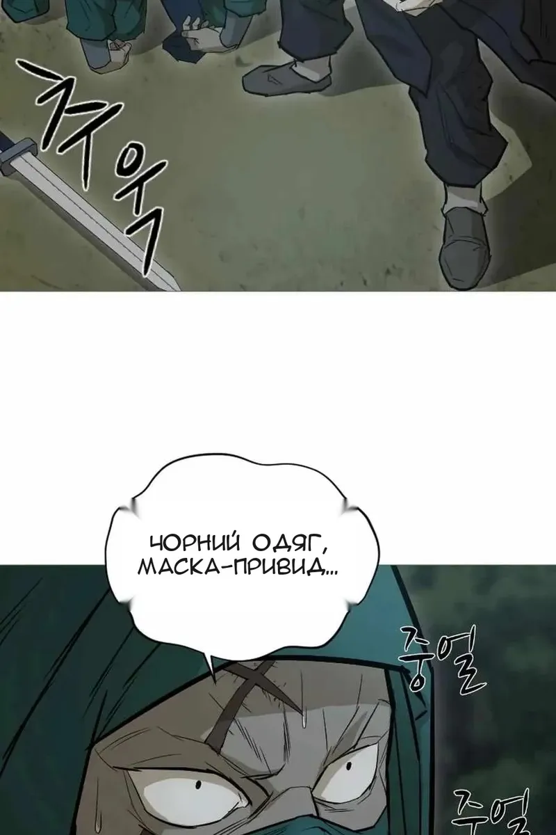 Сторінка 16