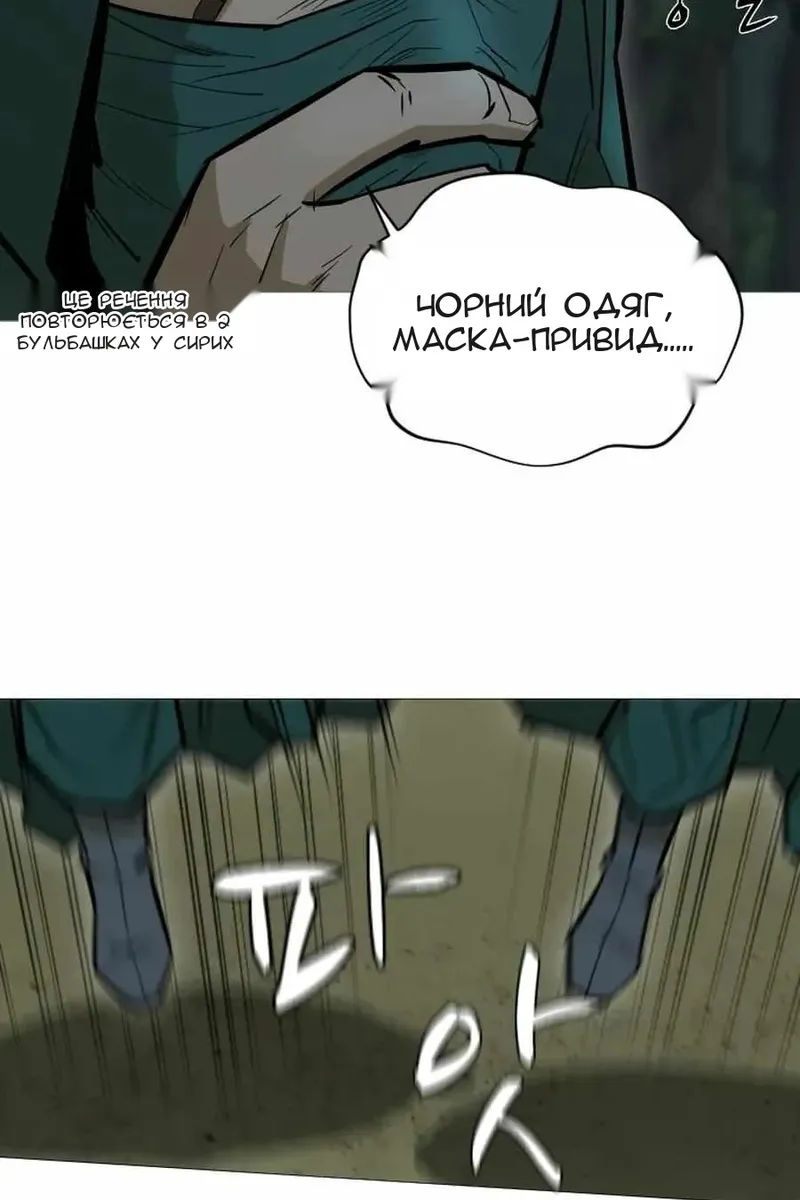 Сторінка 17