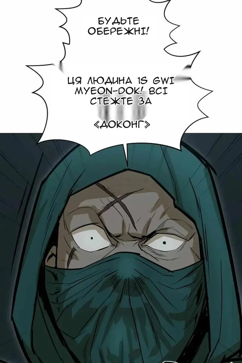 Сторінка 29