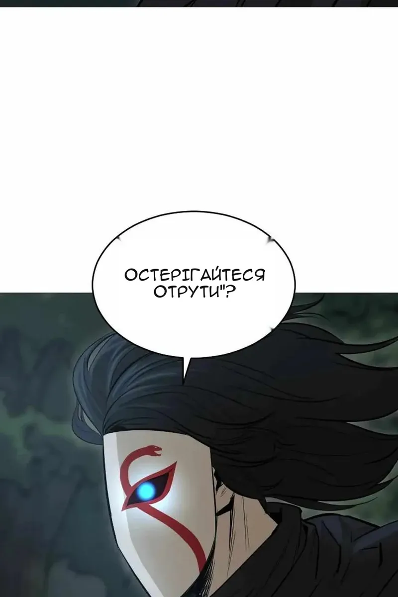 Сторінка 31