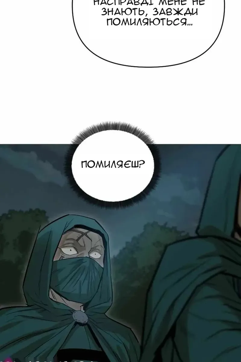Сторінка 39