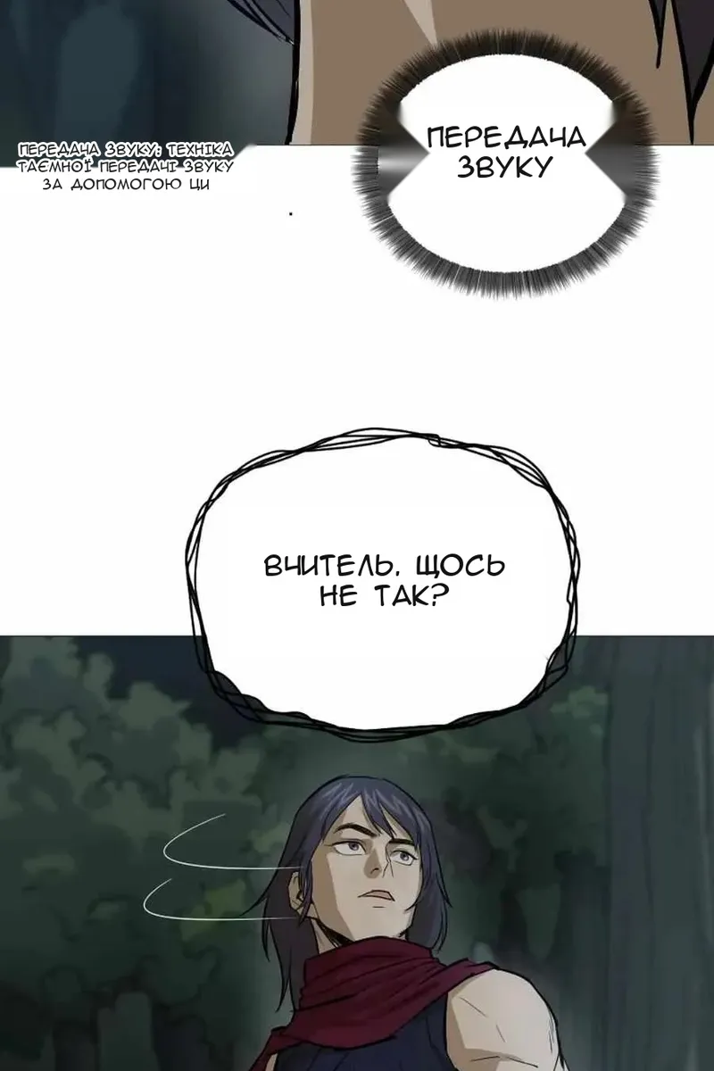 Сторінка 63