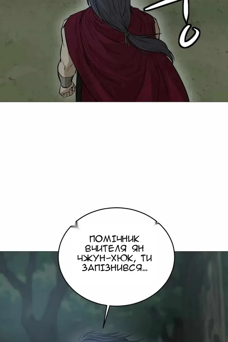 Сторінка 71