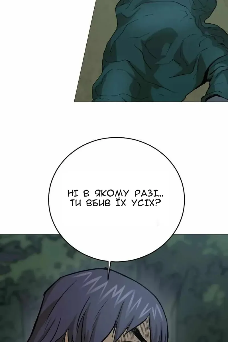 Сторінка 74