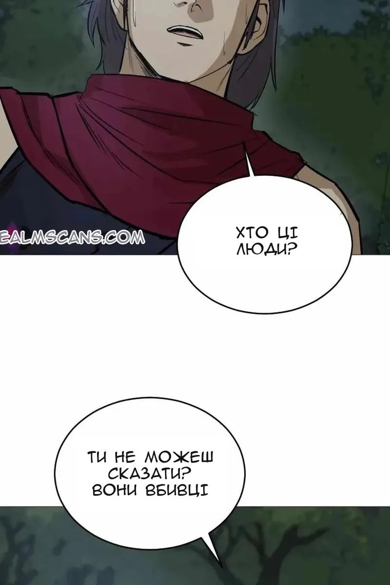 Сторінка 80