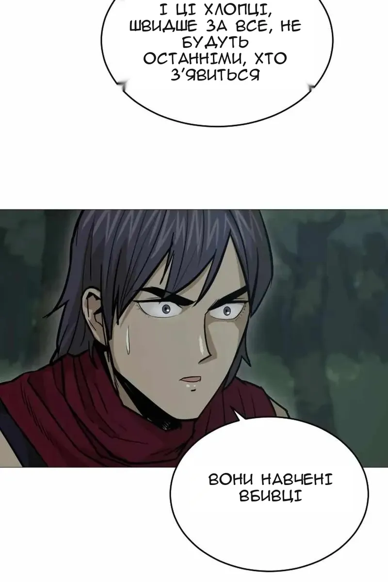 Сторінка 84