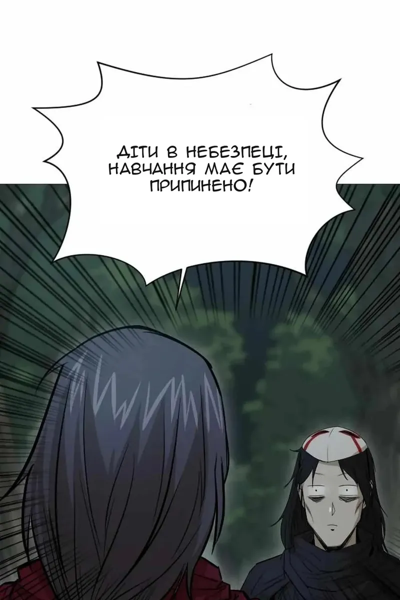 Сторінка 85