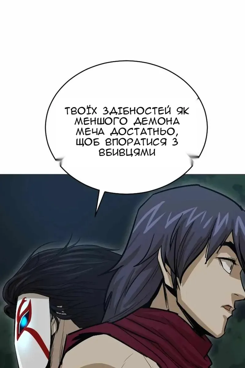 Сторінка 93