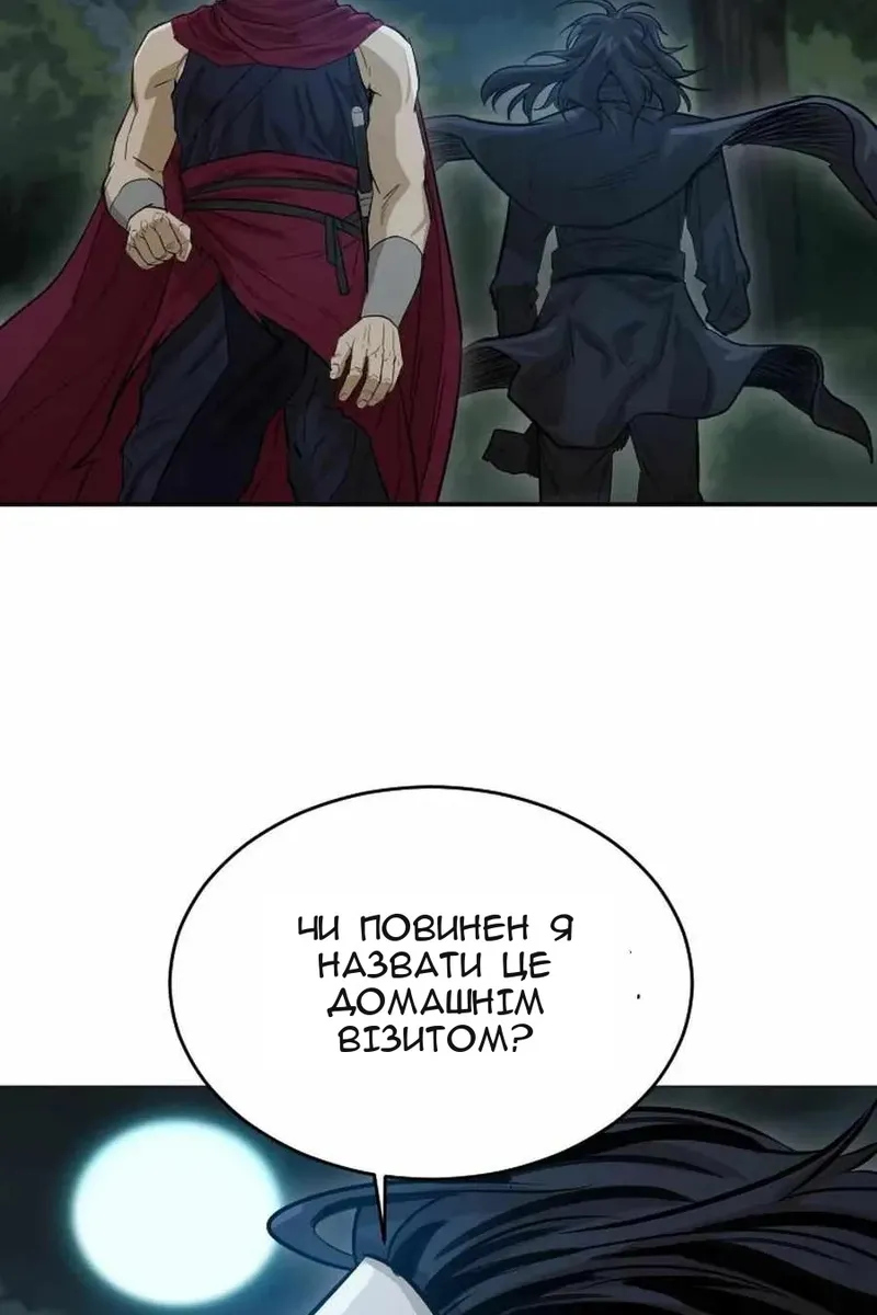 Сторінка 95