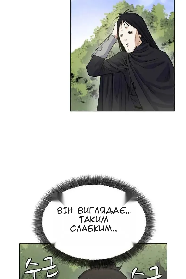 Сторінка 3