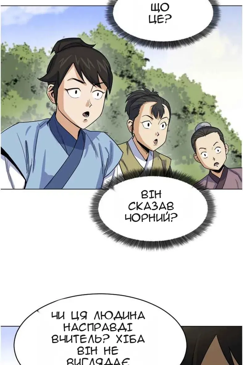 Сторінка 7
