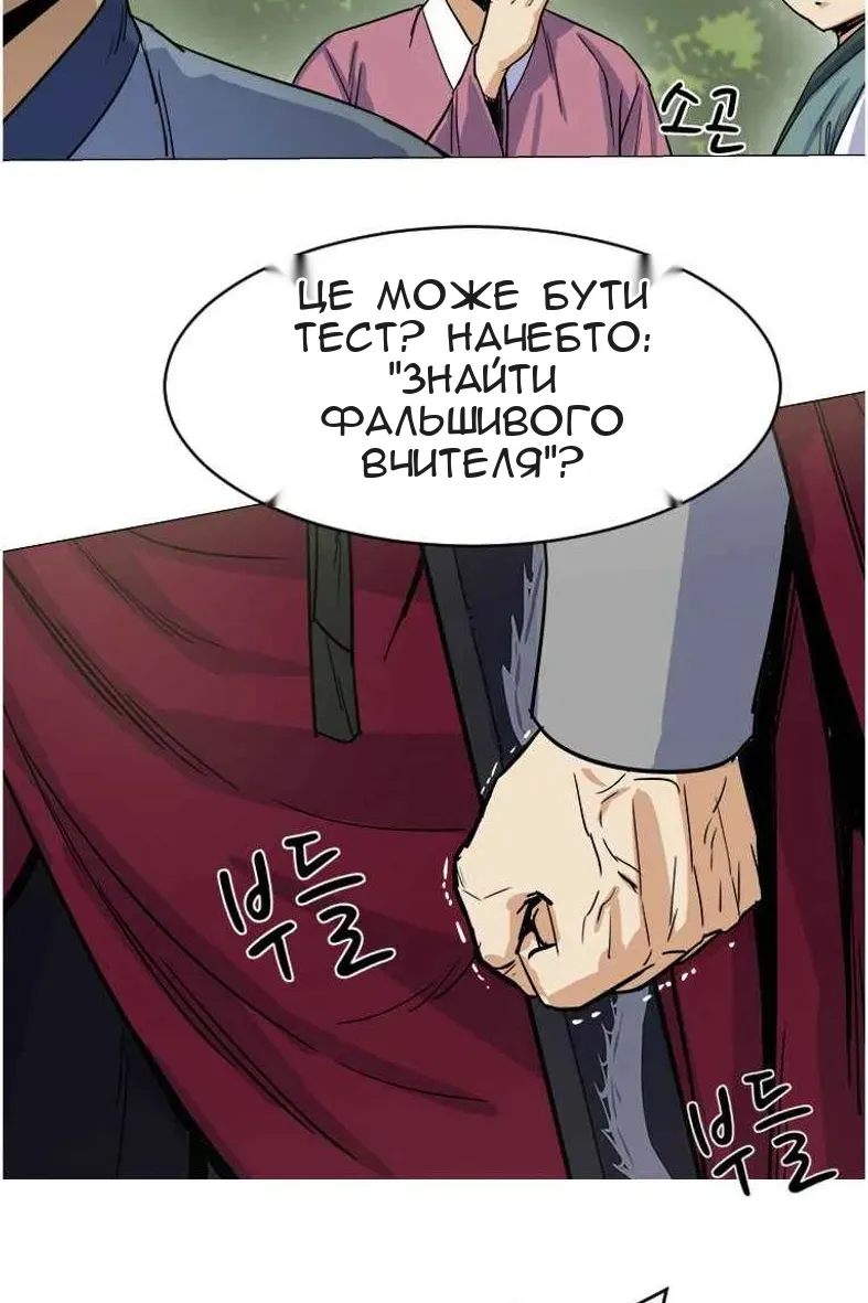 Сторінка 9