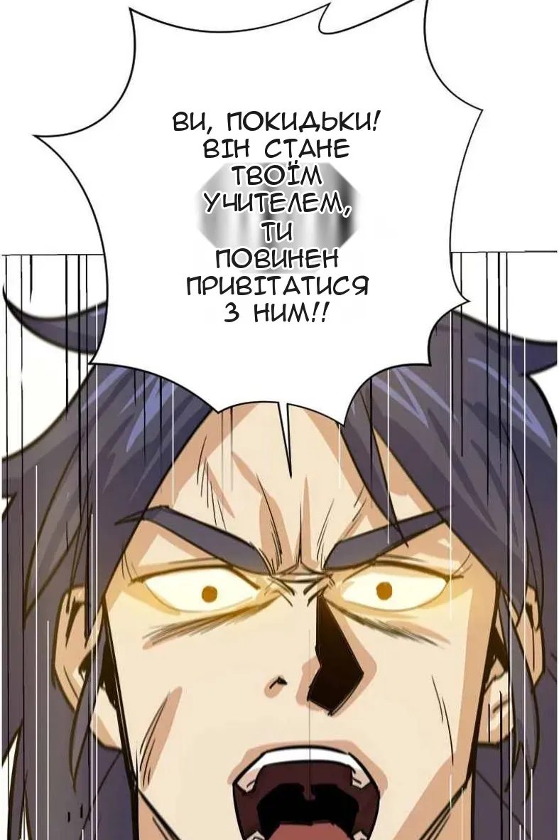 Сторінка 10