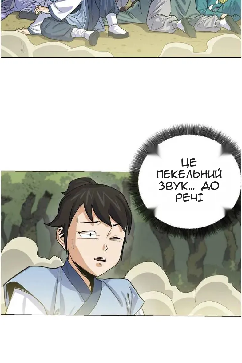 Сторінка 13