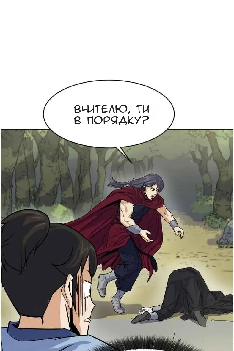 Сторінка 14