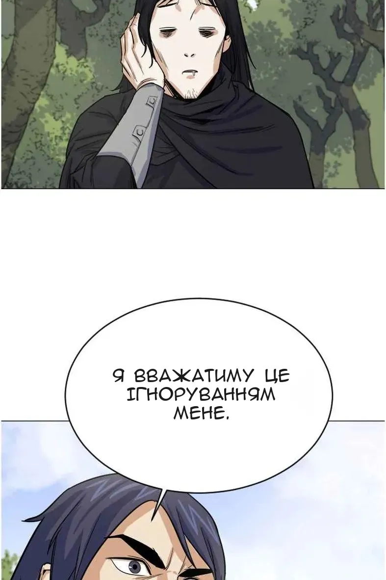 Сторінка 17