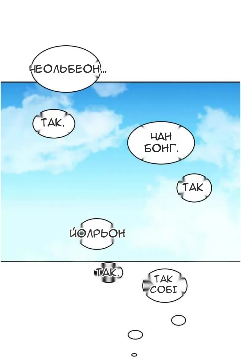 Сторінка 21