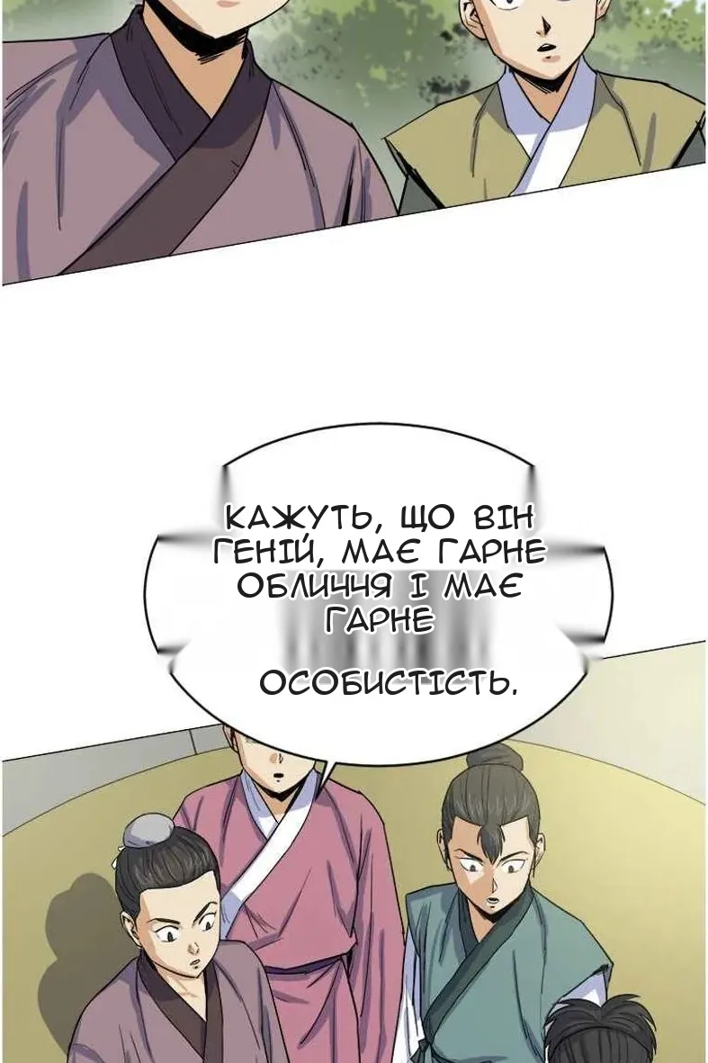 Сторінка 24
