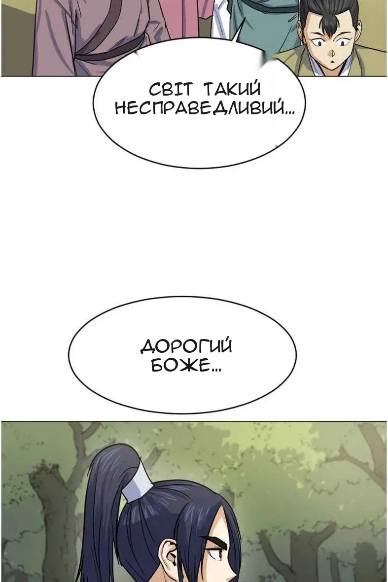 Сторінка 25