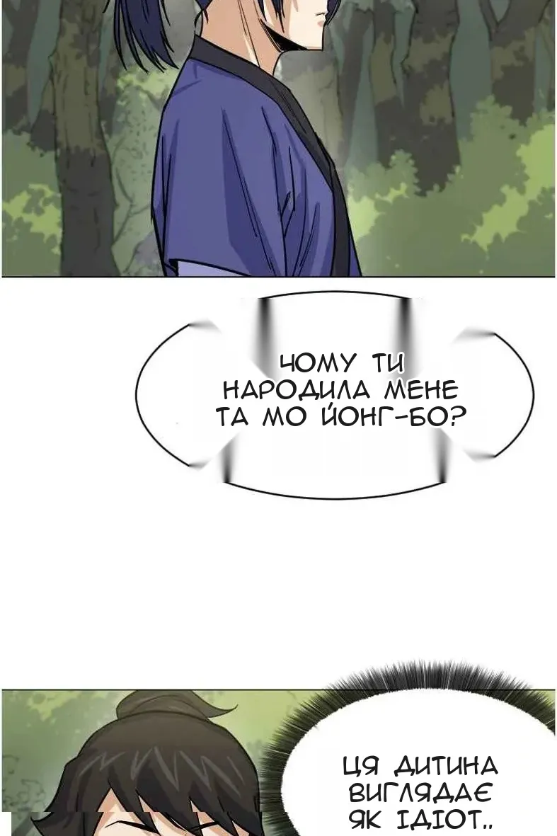 Сторінка 26